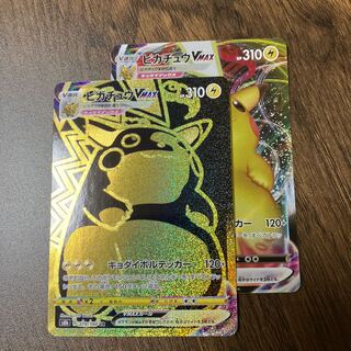 全3口2,000円オリパ10%オフ