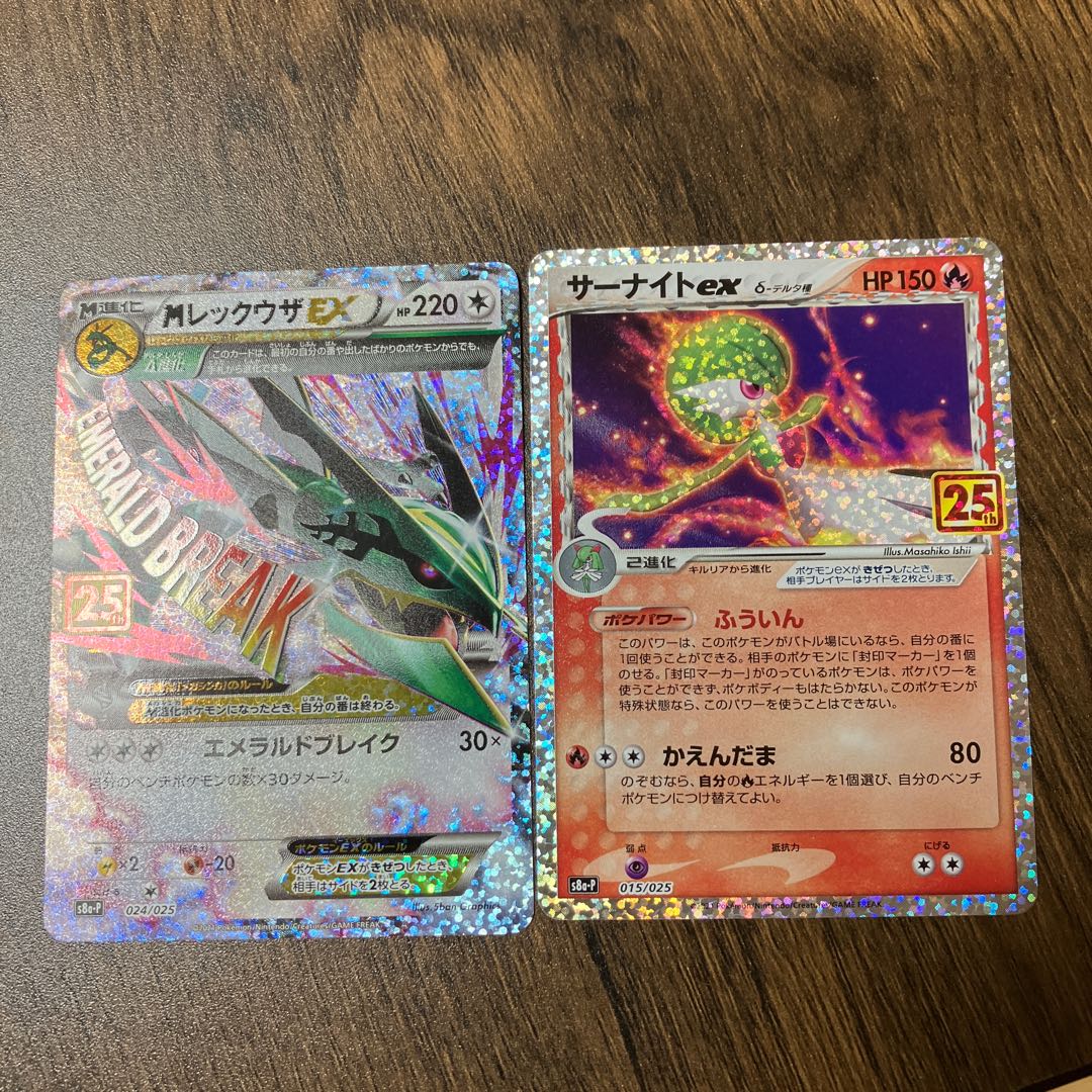 全3口2,000円オリパ10%オフ