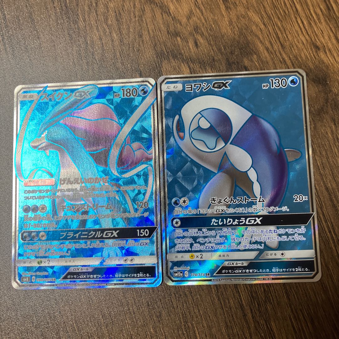 全3口2,000円オリパ10%オフ