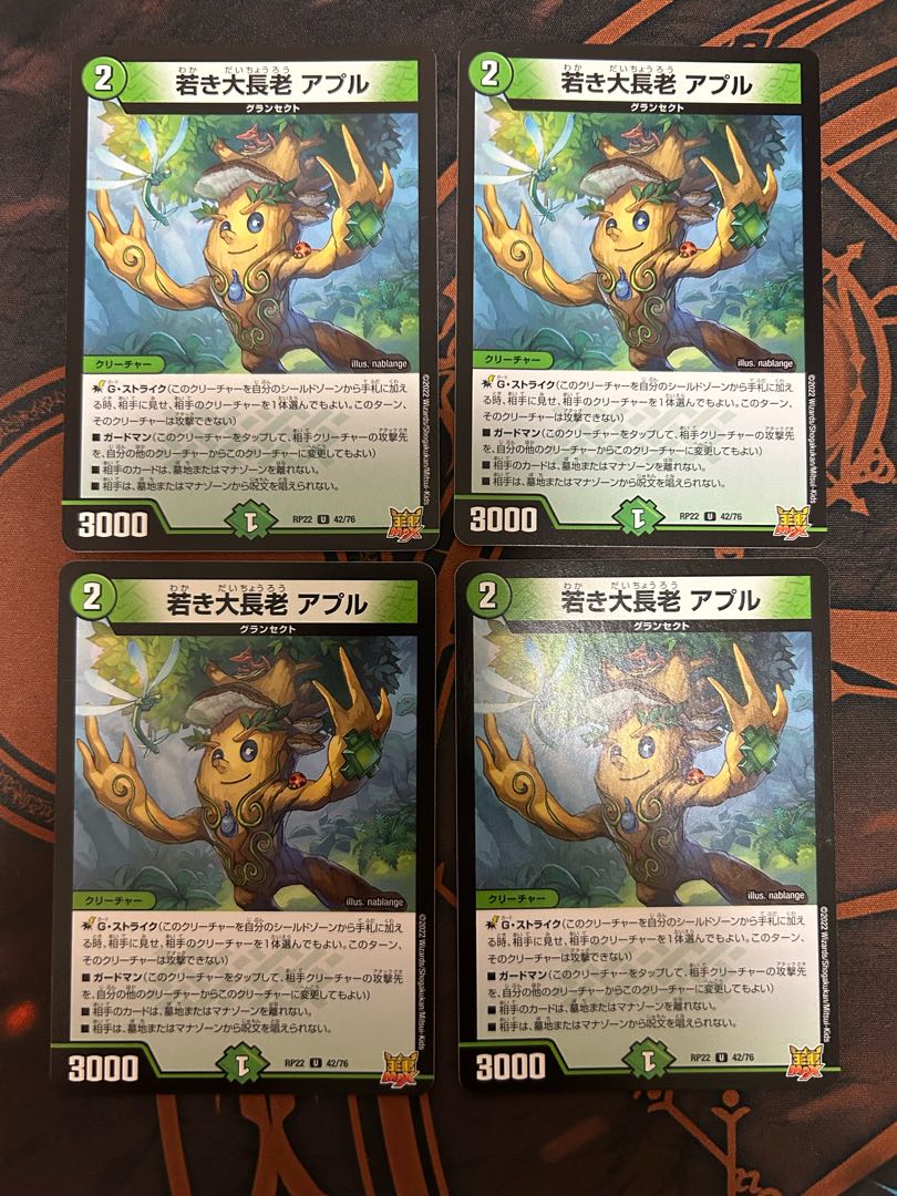 Young Grand Elder Apul U 42/76