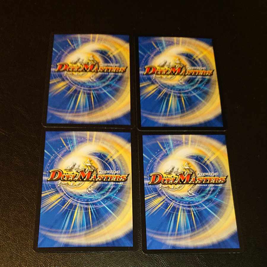 Soysoyme R 98/103 [1328].