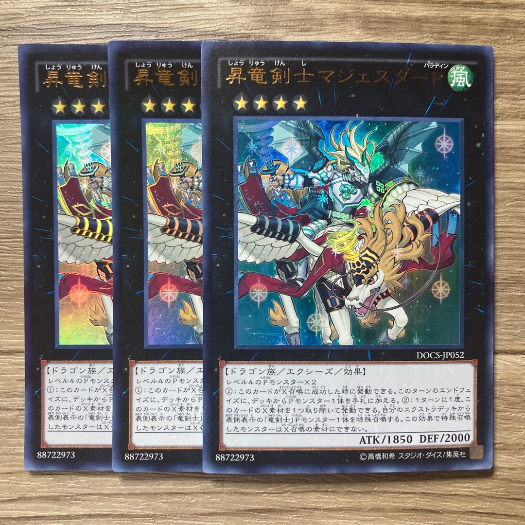 Majester Paladin, the Ascending Dracoslayer Ultra Rare JP052 $1127 $1245