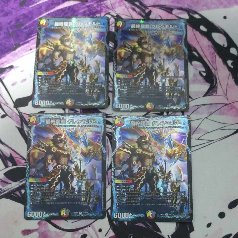 The Last Dragon's Heel Glen Malt