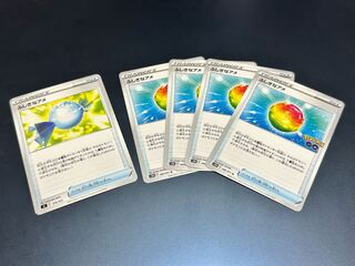 Rare Candy U 066/071 Set of 4 (1 extra)