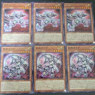 Cutter Circular Rare x 3 Mathmech Diameter x 3