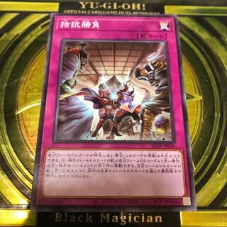 Evenly Matched Normal