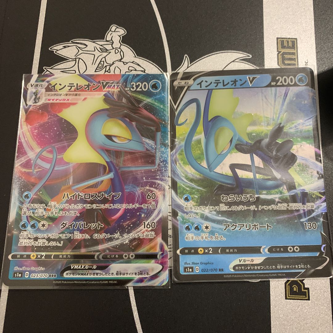 インテレオンV V MAX セット
