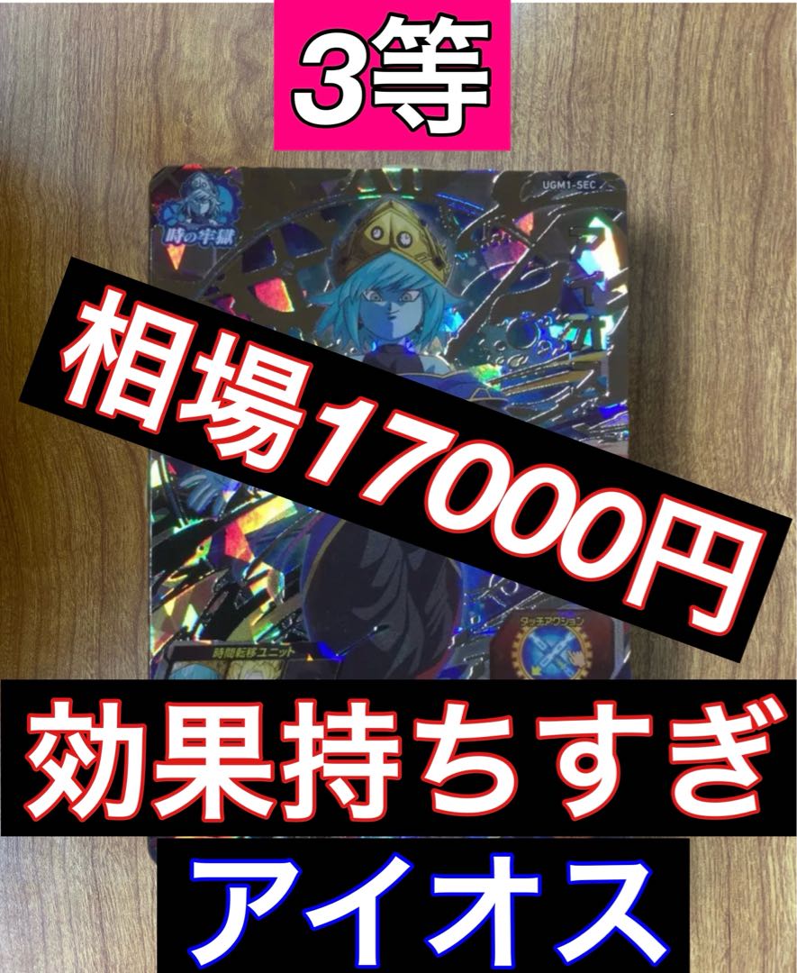 わたぱち様専用！6口！現在ダブルリーチ状態！