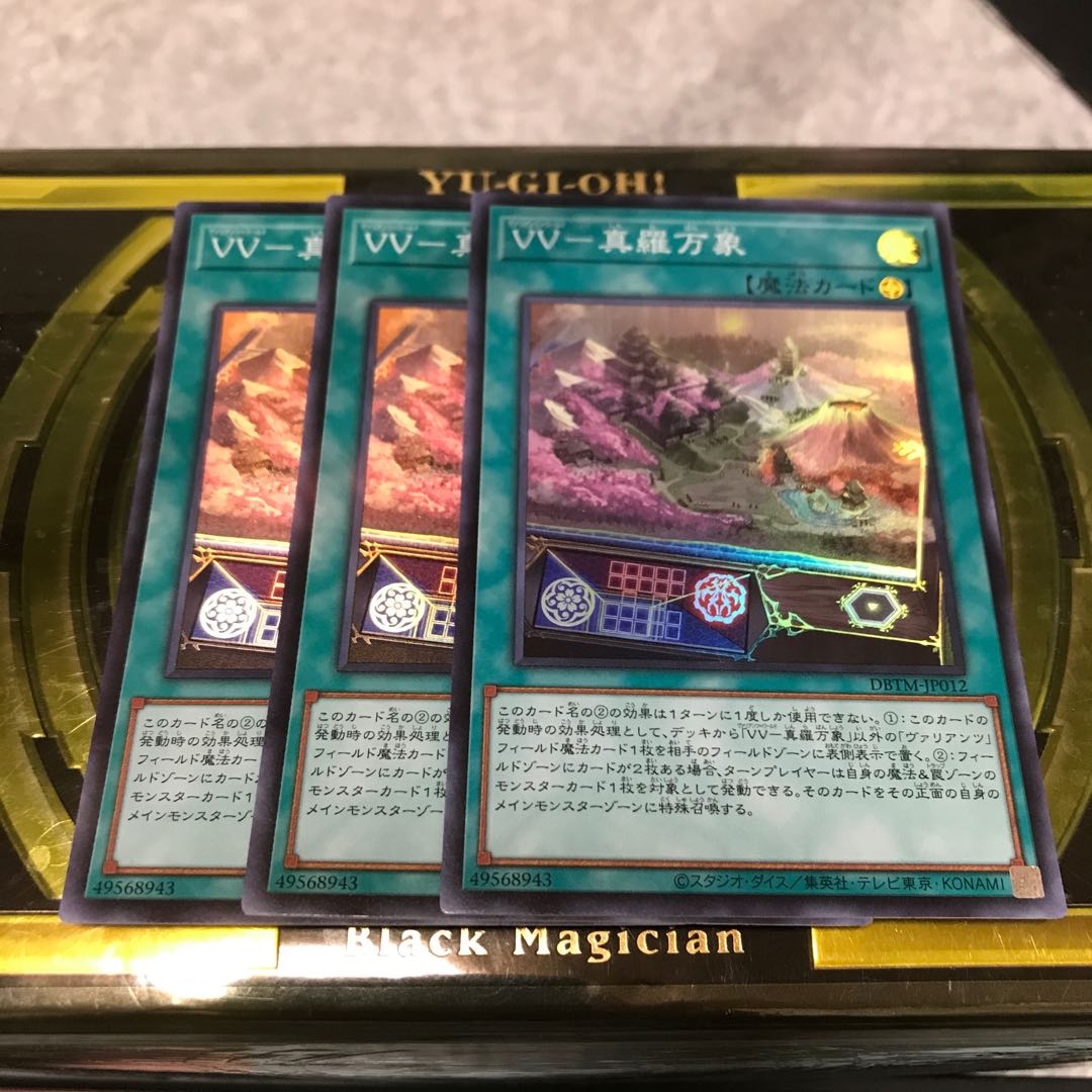 VV-Shara Manzo, 3 Super Rare