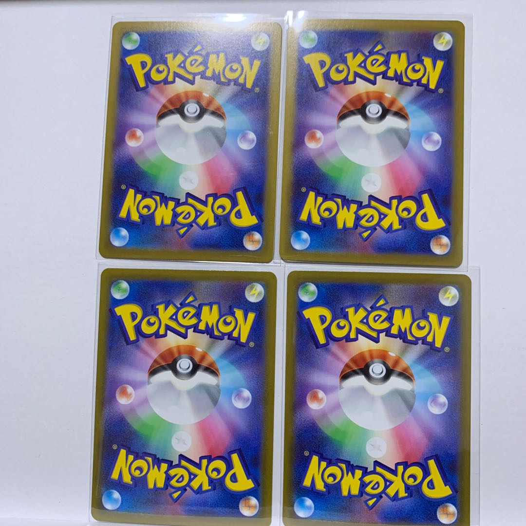 4 copies] SkuntankV RR 056/098