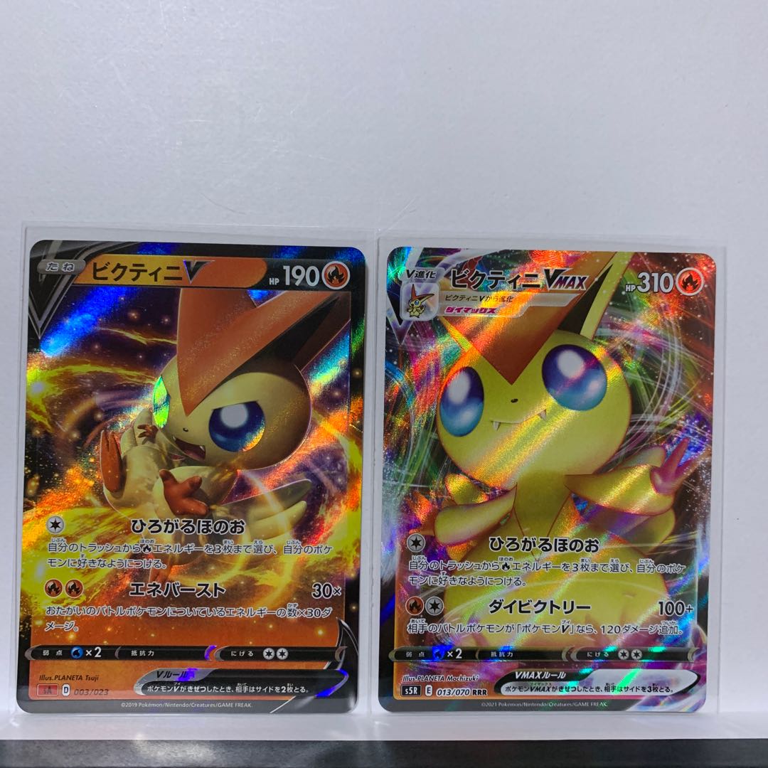 2 price reductions] VictiniV S-TD 003/023 + VictiniVMAX RRR 013/070 with fun extras.