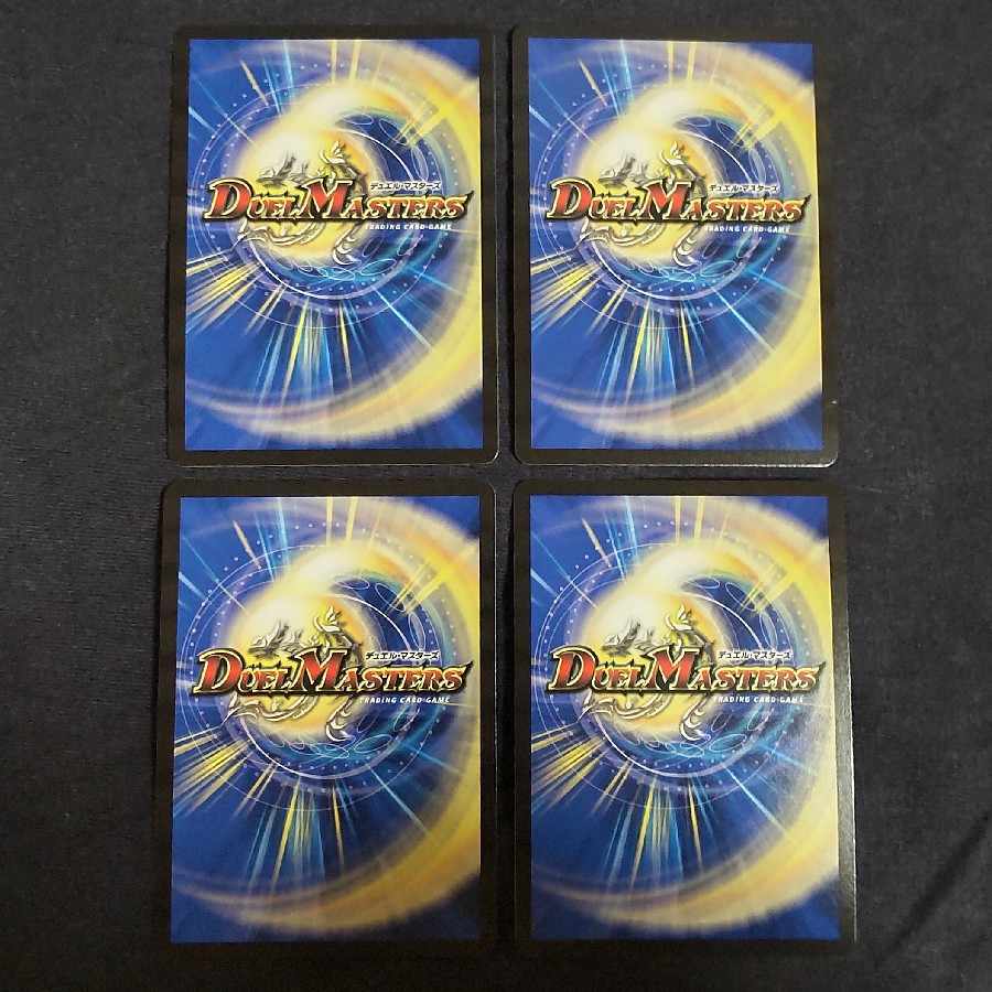 Gleaming Galaxy Final Form Giran Grail VR 6/68