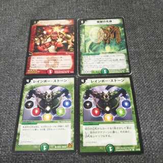 デュエルマスターズ まとめ売り