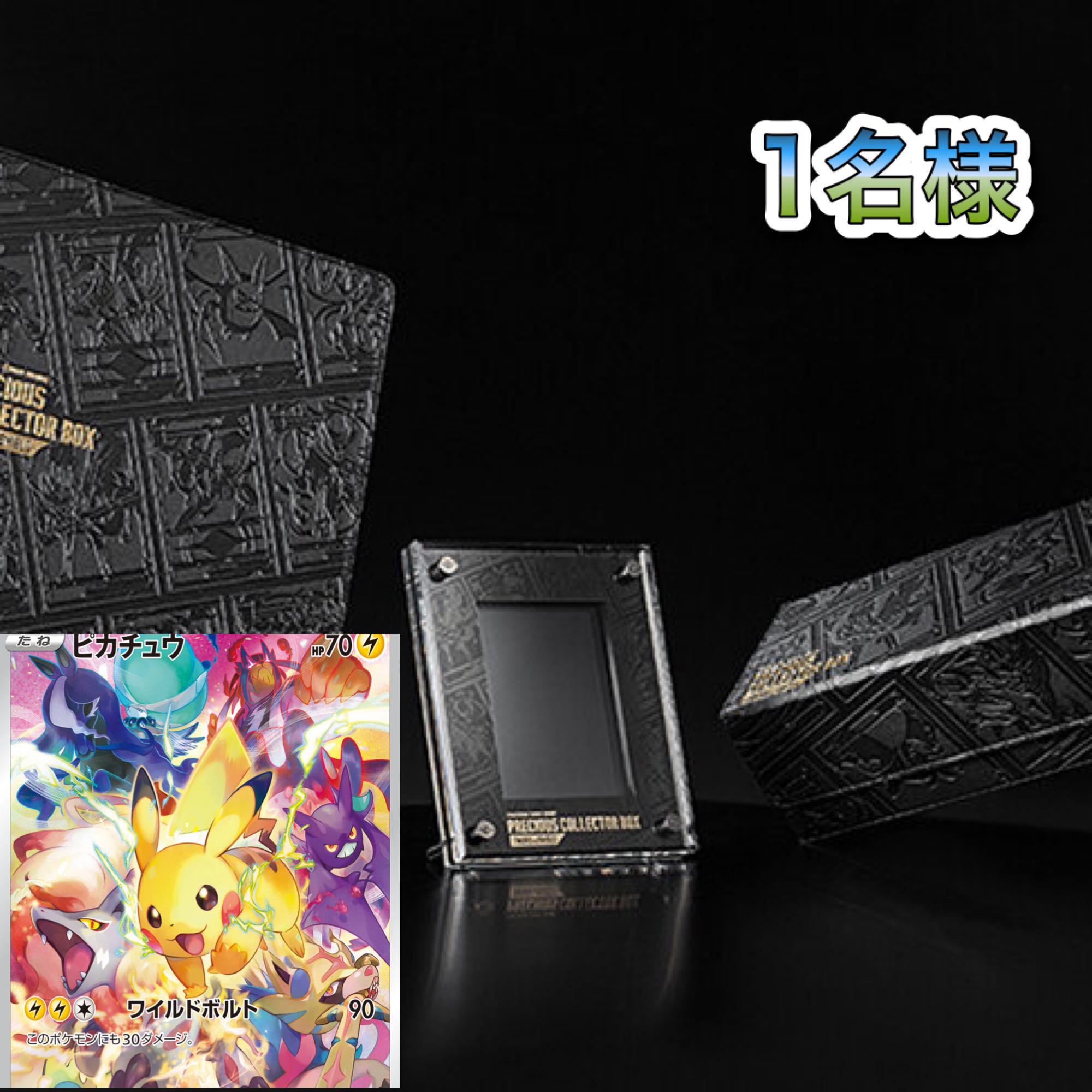 即完売! さあ事前予約開始です!2022年度オリパは今回含めてあと2回のみ!気合い入れてお届けします!