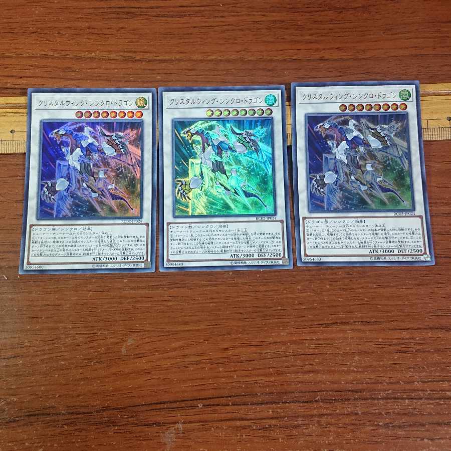 Crystal Wing Synchro Dragon Ultra Rare JP024 3 copies