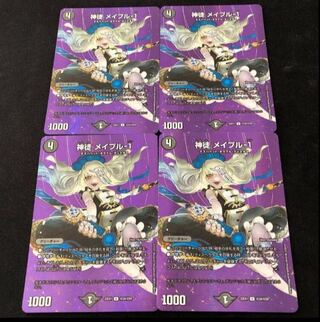 神徒 メイプル-1 U-foil 超34/超50 1枚