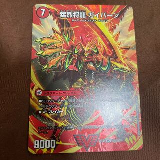 Shoguryu Sword Gaiairu｜Raging Shoguryu Gaiburn VIC Psychic1a/Psychic50｜Psychic1b/Psychic50