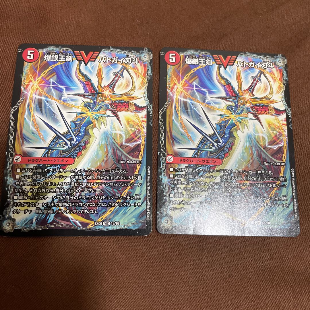 Bakuginoh Sword BATSUGAI BATSUGAI Blade|Bakuginoh DX BATSUGAI Ginga VIC 1a/98|1b/98