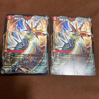 Bakuginoh Sword BATSUGAI BATSUGAI Blade｜Bakuginoh DX BATSUGAI Ginga VIC 1a/98｜1b/98