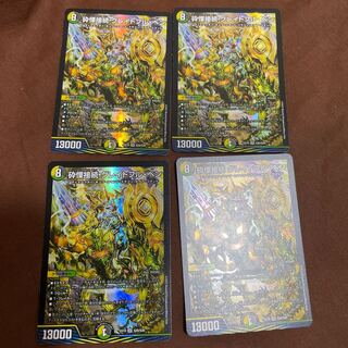 Shiver Connection Grateful Ben SR S20/S20