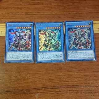 超戦士カオス・ソルジャー ウルトラレア JP042 3枚