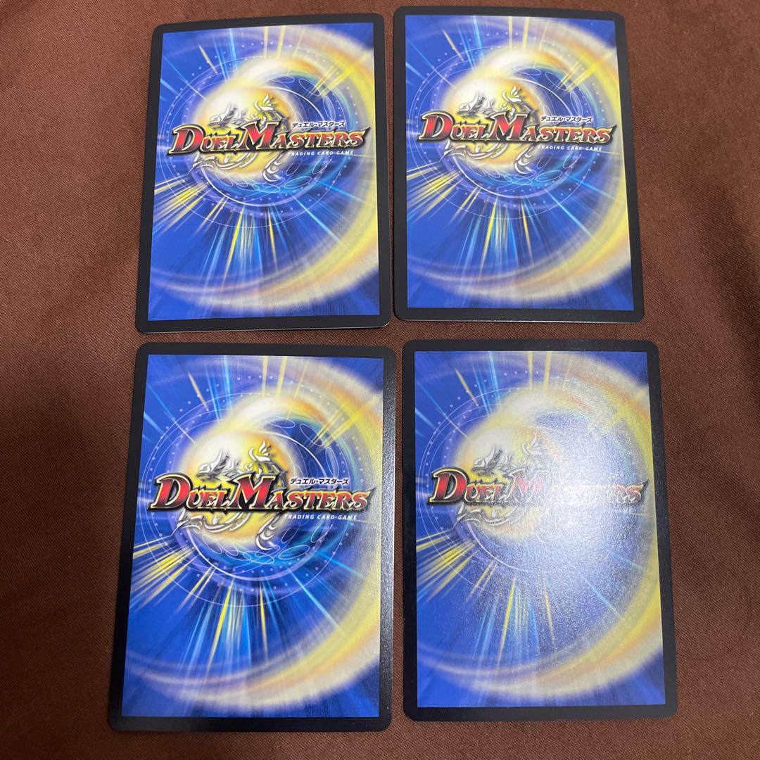 Anger Fang Saizo Mist VR 19/110