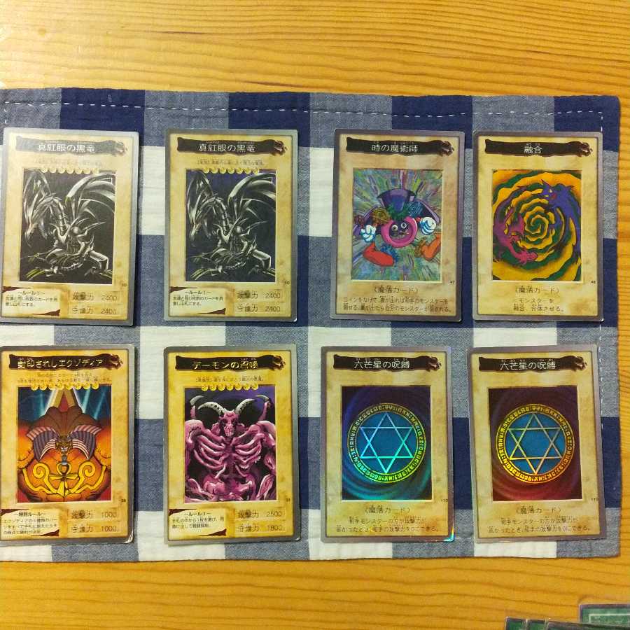 【予約済】遊戯王初期カード8枚セット