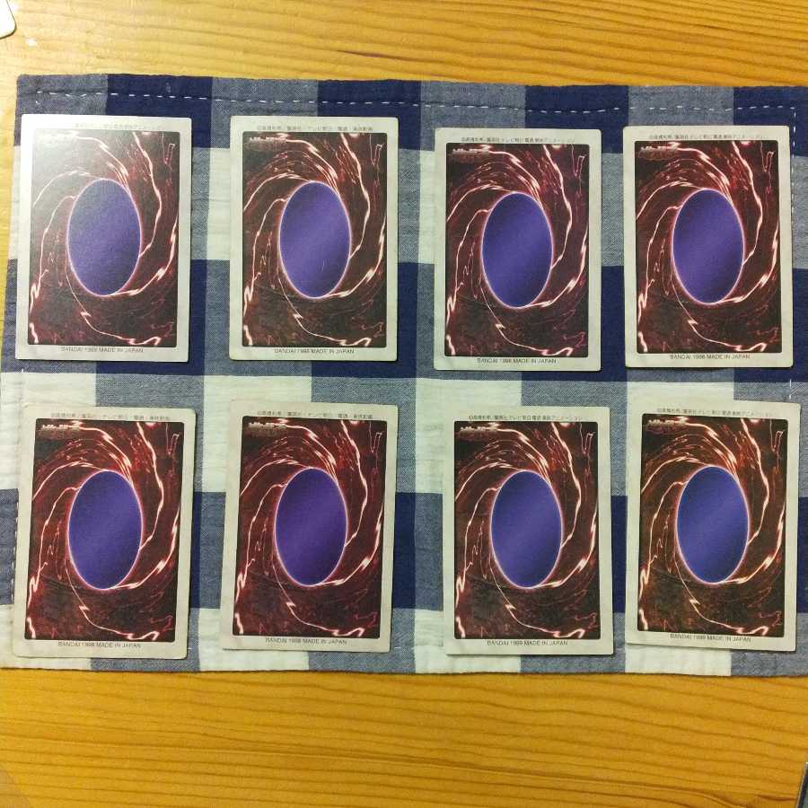 【予約済】遊戯王初期カード8枚セット