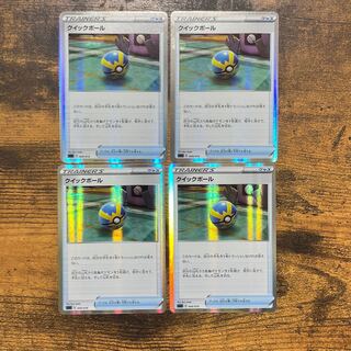 Pocketka Quick Ball (Mirror specification)