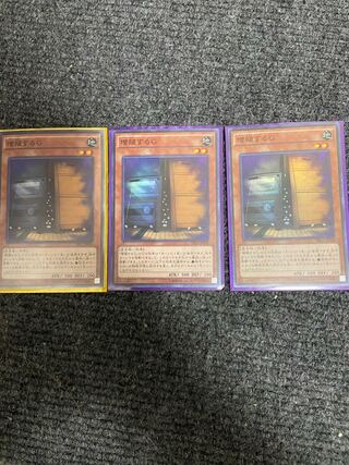 Maxx "C" Super Rare JP026 with extras