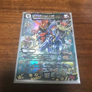 Victory Heat, Bullets and Freedom Decision VR 3/68