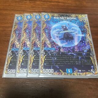AQ NETWORK (secret rare spec.) R-foil 12A/20