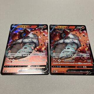 ウルガモスV RR 015/067★2枚セット送料込み