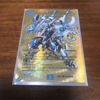 S Class Universe Adamski SR PsychicG3/PsychicG10