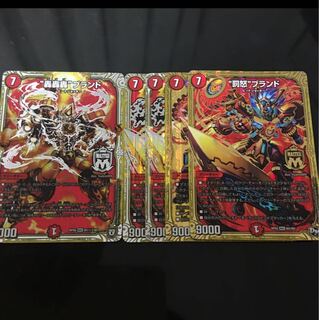 Buyer Wanted Special Price