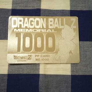 ドラゴンボールZメモリアル1000