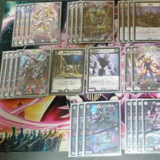 Duel Masters Black Mono Abyss 1枚