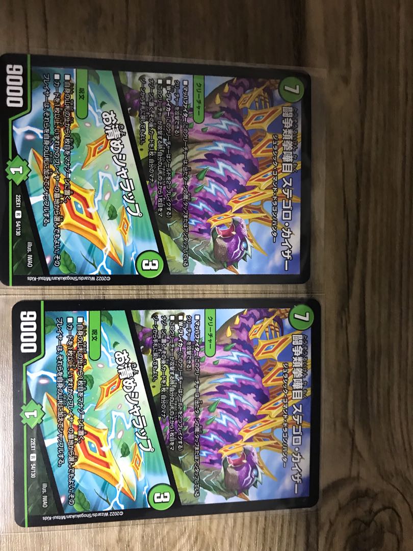 Fighting Fighting Kempe Stogoro Kaiser｜Osei Sharap