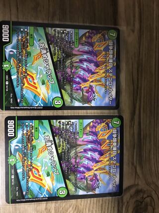 Fighting Fighting Kempe Stogoro Kaiser｜Osei Sharap