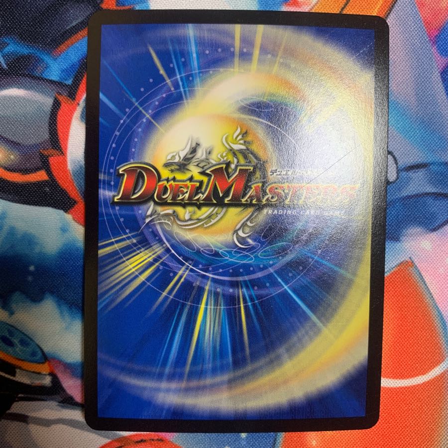 禁断機関 VV-8 シク1