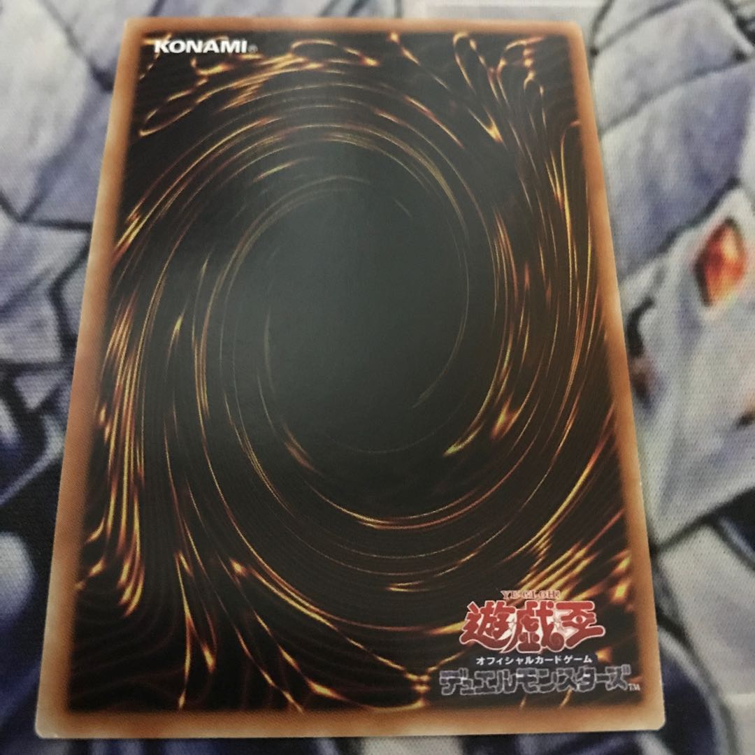 Maxx "C" Super Rare Chinese