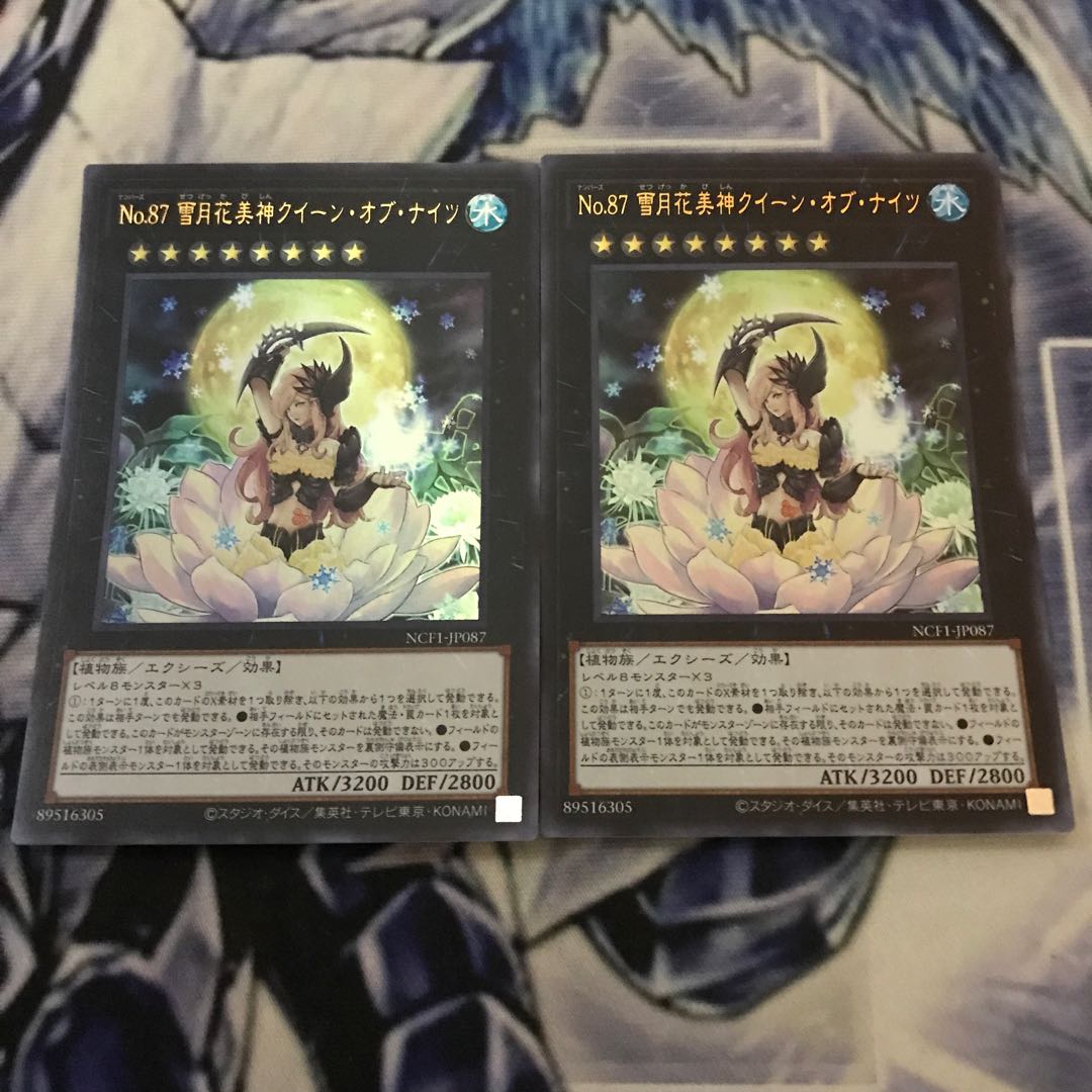 Number 87: Queen of the Night Ultra Rare