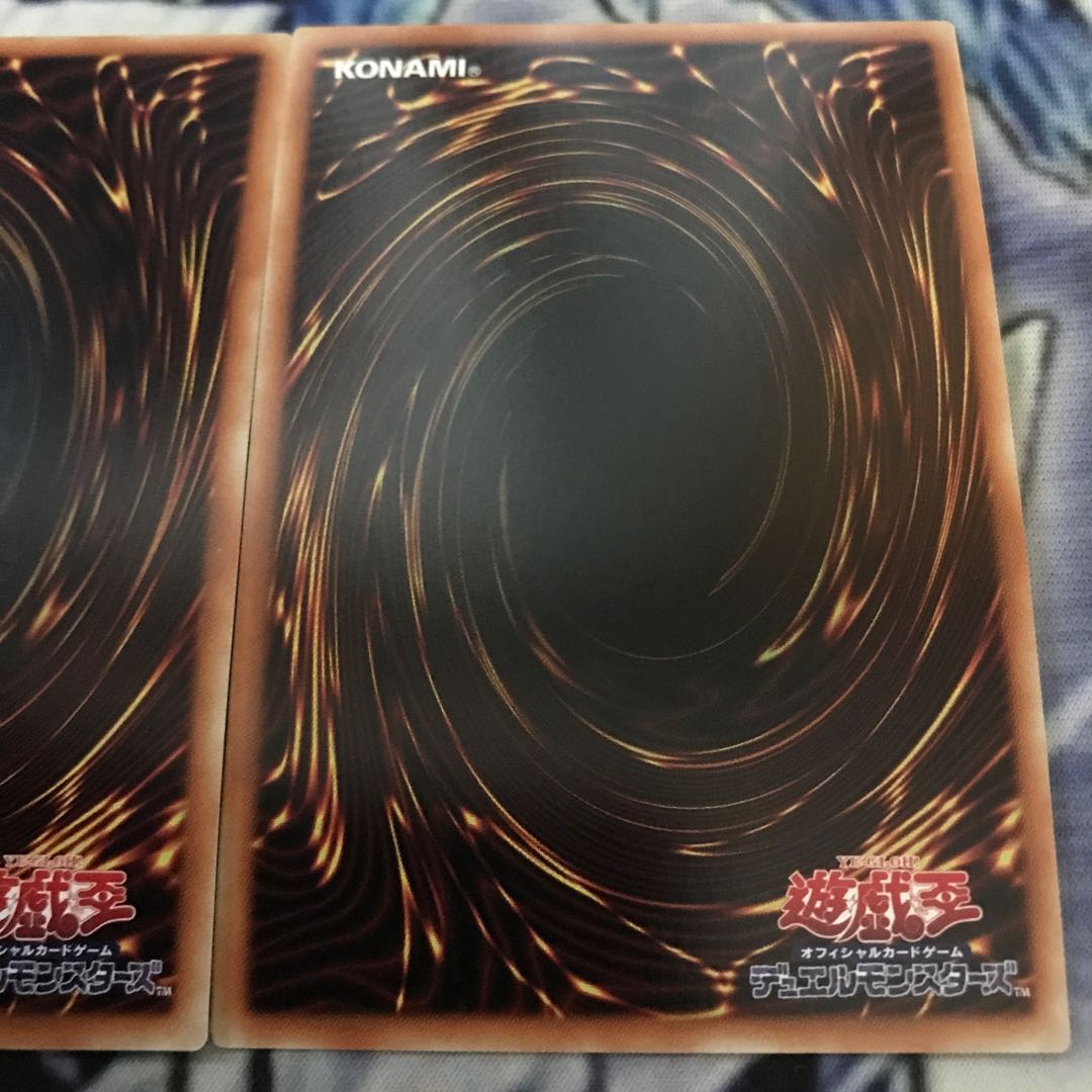 Number 87: Queen of the Night Ultra Rare