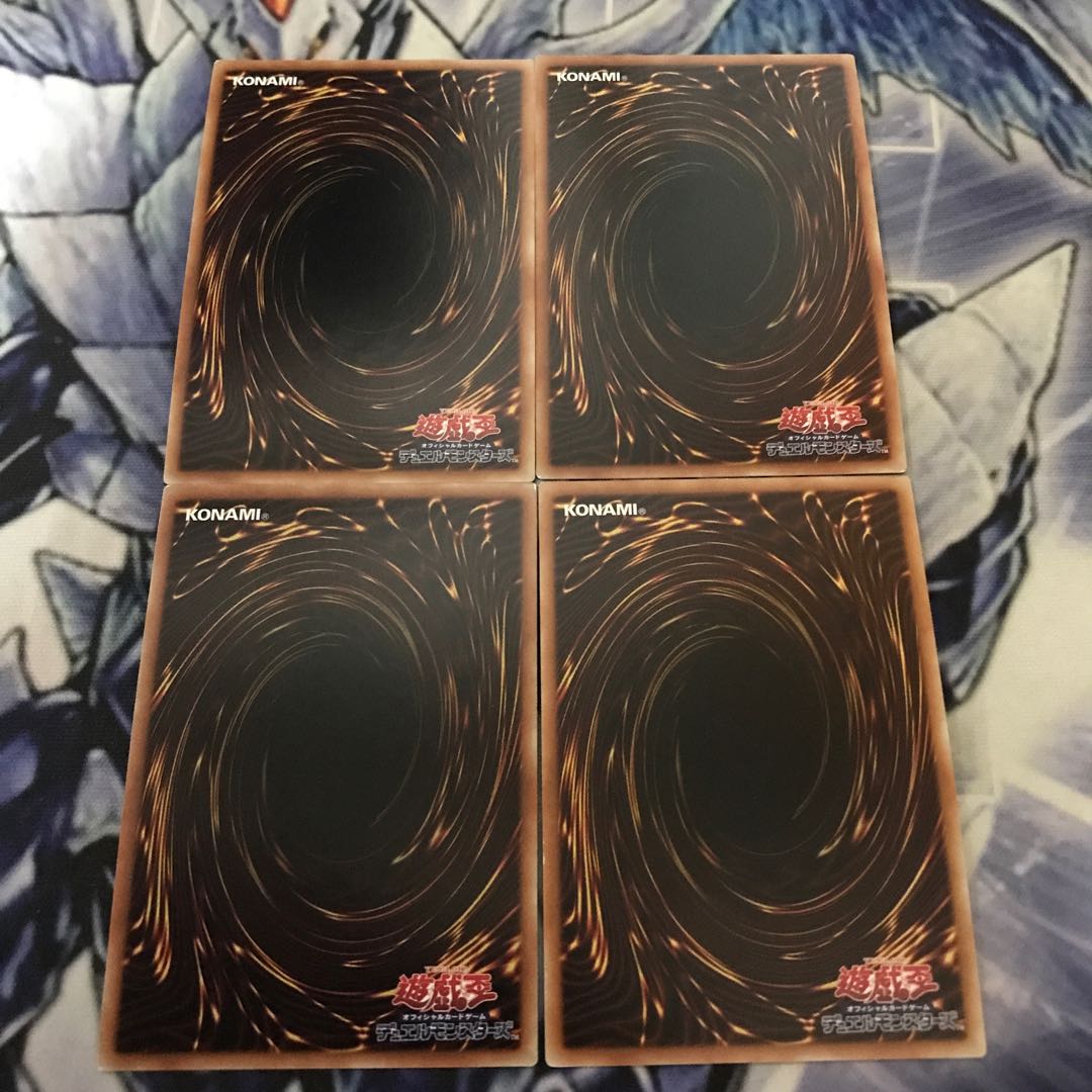 Guardragon Pisty Super Rare Set