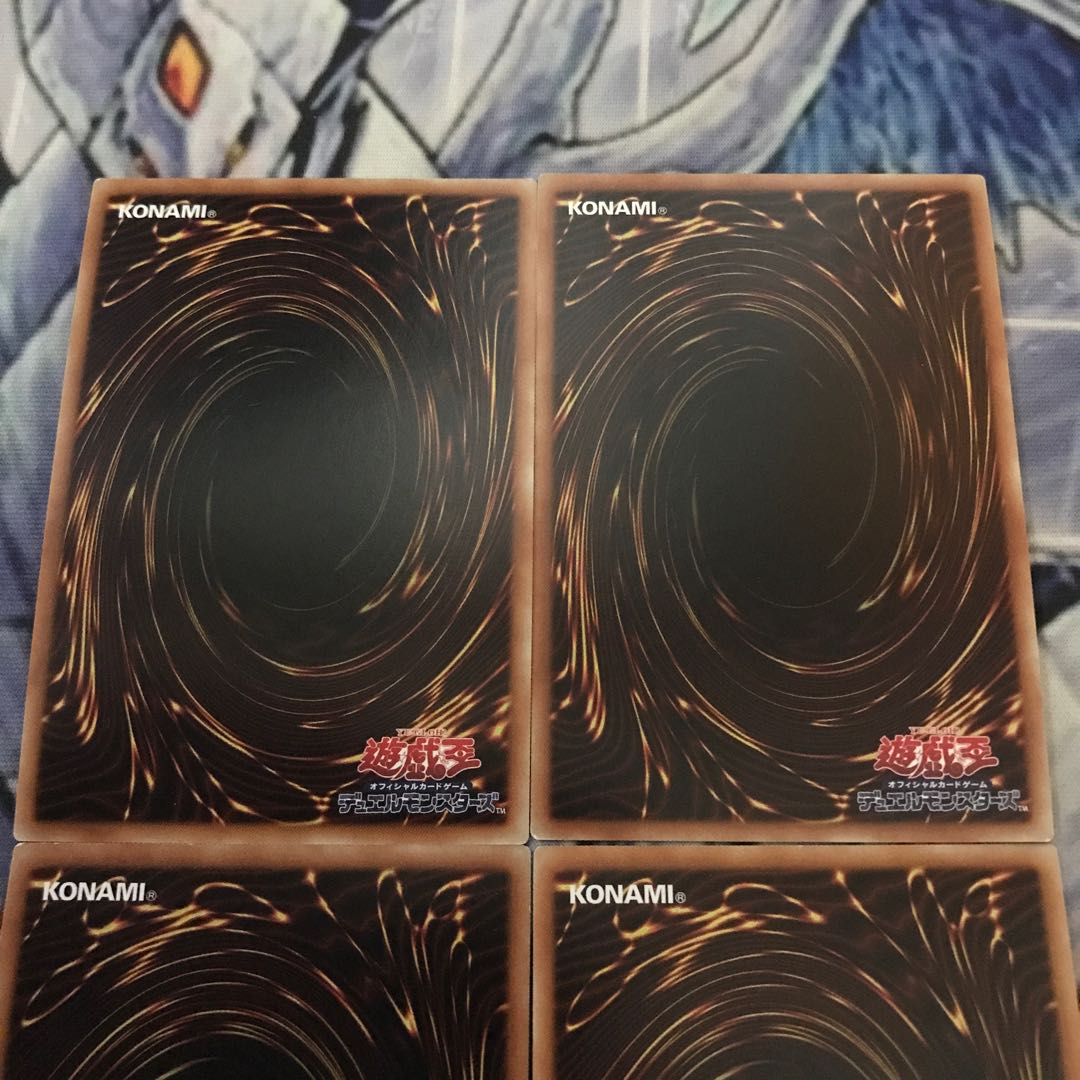 Guardragon Pisty Super Rare Set