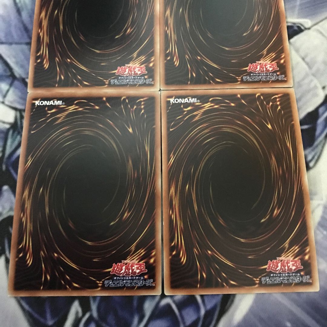 Guardragon Pisty Super Rare Set