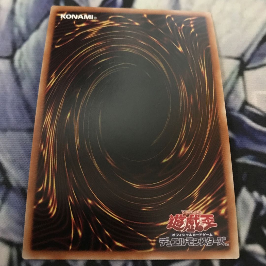 Mago KiryuCurse of Dragon Ultra Rare