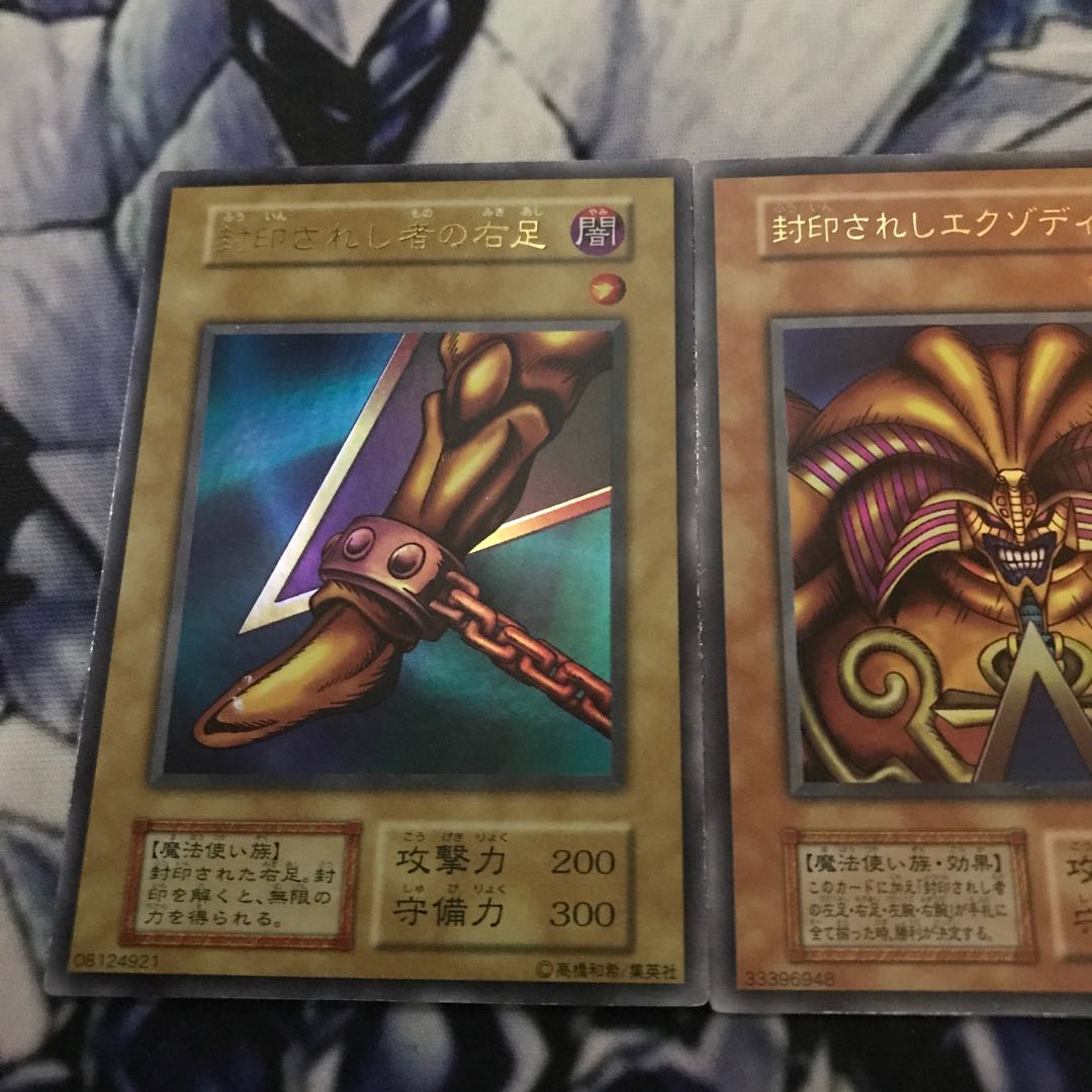 Exodia the Forbidden One Ultra Rare Set