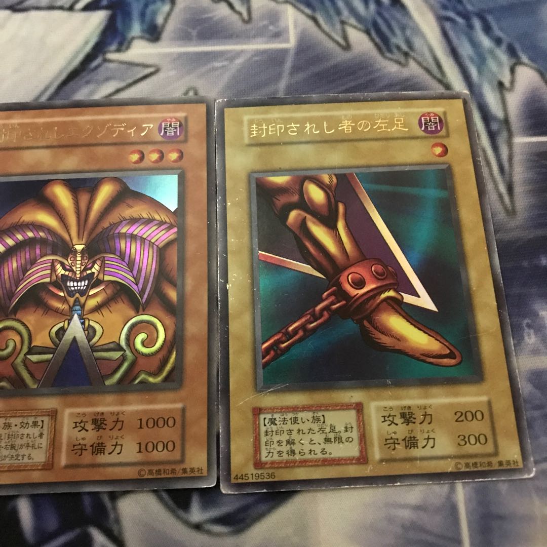 Exodia the Forbidden One Ultra Rare Set