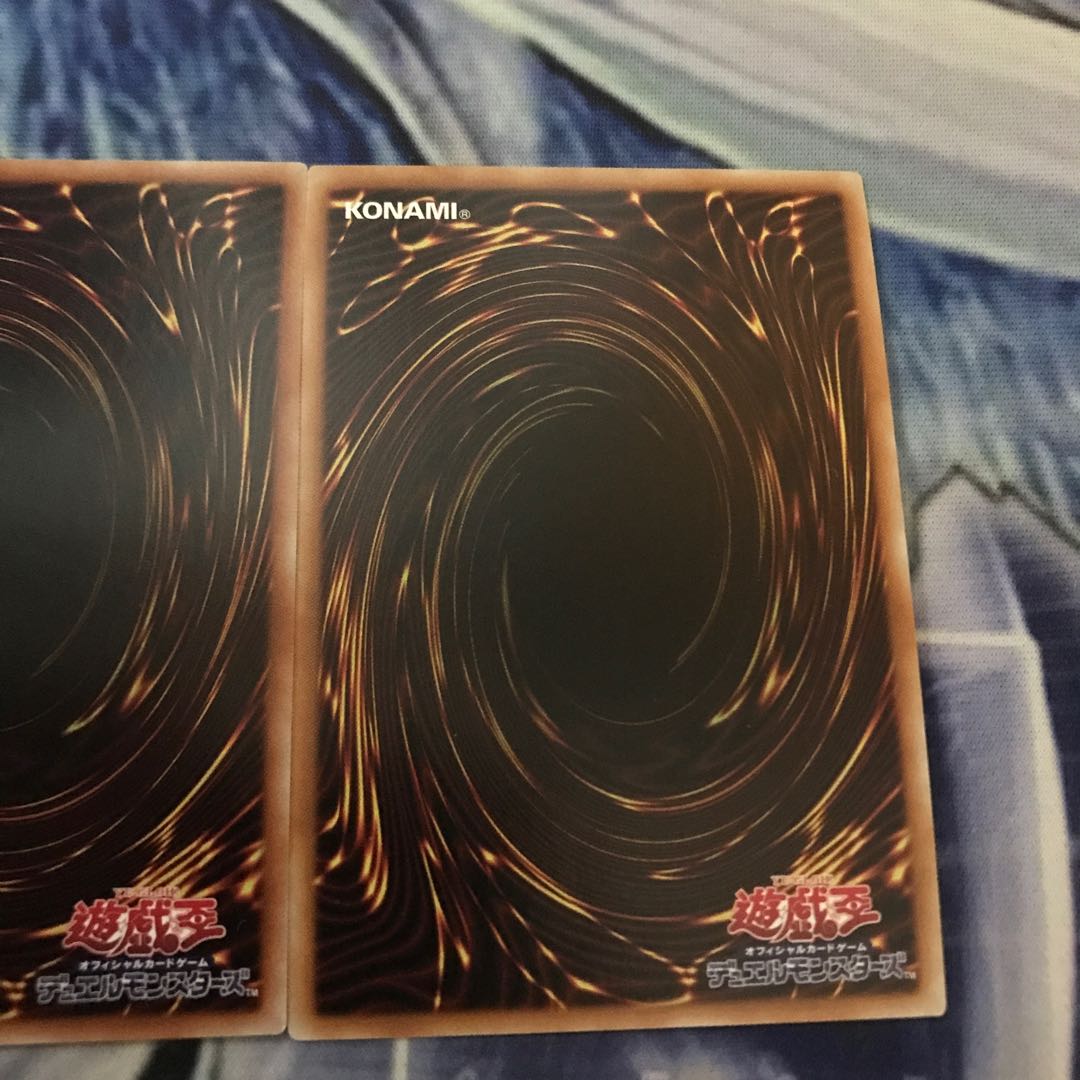 Aussa the Earth Charmer, Immovable Super Rare JP048